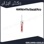 چسب آکواریوم رونیکس شفاف مدل RH 9923