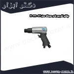 چکش تخریب بادی سوماک مدل ST 2220 H