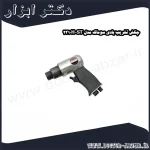 چکش تخریب بادی سوماک مدل ST 2310H