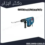 چکش تخریب بوش 3 کیلویی مدل GSH 3 E