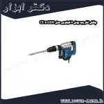 چکش تخریب بوش 6 کیلویی مدل GSH 5 CE