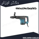 چکش تخریب رونیکس 11 کیلویی مدل 2821