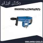 چکش تخریب نک 11 کیلویی مدل NEK 1525 DB