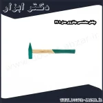 چکش مهندسی جانزوی مدل M09