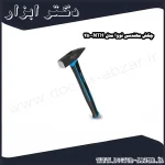 چکش مهندسی نووا مدل NTH 250