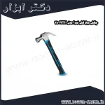 چکش میخ کش نووا مدل NTH 25