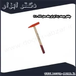 چکش پوسته زدا ایران پتک مدل AD 3010