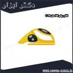 کاتر رولی الفا مدل 45 C