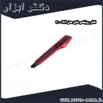 کاتر رونیکس فاین مدل RH 3000