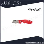 کاتر میلواکی مدل 1903