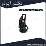 کارواش خانگی آروا 110 بار ذغالی مدل 5107