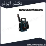 کارواش خانگی آروا 90 بار ذغالی مدل 5106