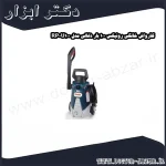 کارواش خانگی رونیکس 100 بار ذغالی مدل RP U100