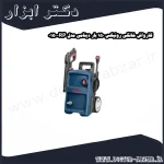 کارواش خانگی رونیکس 150 بار دینامی مدل RP 0150
