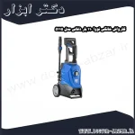 کارواش خانگی نووا 110 بار ذغالی مدل 5115