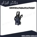 کارواش خانگی هیوندای 100 بار ذغالی مدل PW 1410IM