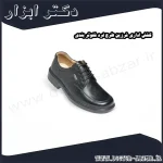 کفش اداری فرزین طرح لرد فلوتر بندی