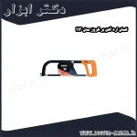 کمان اره آهن بر گروز مدل HF