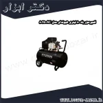 کمپرسور باد 80 لیتری هیوندای مدل AC 8025