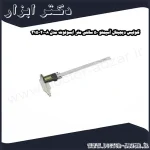 کولیس دیجیتال آسیمتو 50 سانتی متر ابسولوت مدل 8 20 315