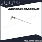 کولیس دیجیتال آسیمتو 80 سانتی متر ابسولوت مدل 8 32 315