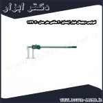 کولیس دیجیتال شیار اینسایز 30 سانتی متر مدل 300 1124