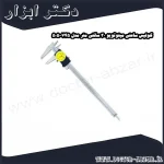 کولیس ساعتی میتوتویو 30 سانتی متر مدل 745 505