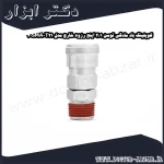 کوپلینگ باد مادگی توسن 1 2 اینچ رزوه خارج مدل T21 40SMA