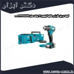 کیت دریل شارژی ماکیتا لیتیوم 12 ولت مدل DF333DSAX6
