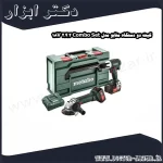 کیت دو دستگاه متابو مدل Combo Set 2.4.2 18V