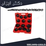 کیت فیلتر باز کن کاسه ای بیگ رد 14 عددی مدل TRHS E1245