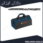 کیف ابزار بوش 49 سانتی متر مدل FREEDOM CONCEPT