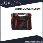کیف ابزار رونیکس 21 سانتی متر مدل RH 9116