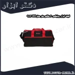 کیف ابزار رونیکس 40 سانتی متر مدل RH 9113