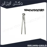 گاز آرماتوربند واستر مدل VTP001