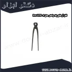 گاز آرماتوربند واستر مدل VTP004 Pro