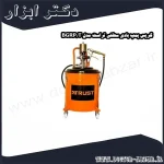 گریس پمپ بادی سطلی تراست مدل BGRP T
