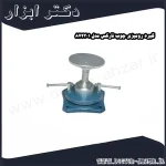 گیره رومیزی چوب نارکس مدل 872301