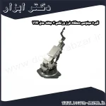 گیره سینوسی دستگاه فرز ورتکس 3 جهته مدل VW