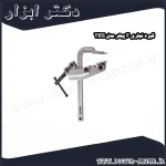 گیره نجاری F پیهر مدل TRS