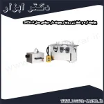 یونیت اره و خط زن رونیا ریموت دار دینامی مدل SRS107