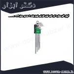 آچار آلن ستاره ای تاپ تول کارتی فوق بلند 9 عددی مدل GAAL0924