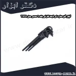 آچار آلن ستاره ای لایت کارتی بلند 9 عددی مدل TXS9