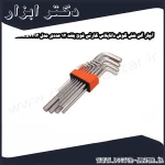 آچار آلن شش گوش داناپلاس کارتی فوق بلند 12 عددی مدل DXL57212