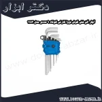 آچار آلن شش گوش نووا کارتی کوتاه 9 عددی مدل 1152