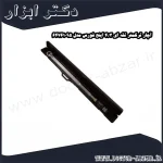 آچار ترکمتر تقه ای 3 4 اینچ فورس مدل 64761095