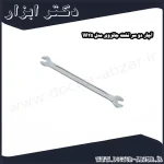 آچار دو سر تخت جانزوی مدل W25