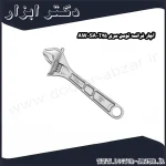 آچار فرانسه توسن سری T25 AW SA