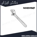 آچار فرانسه نووا مدل 300