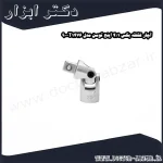 آچار لقلقه بکس 1 4 اینچ توسن مدل T1476 90